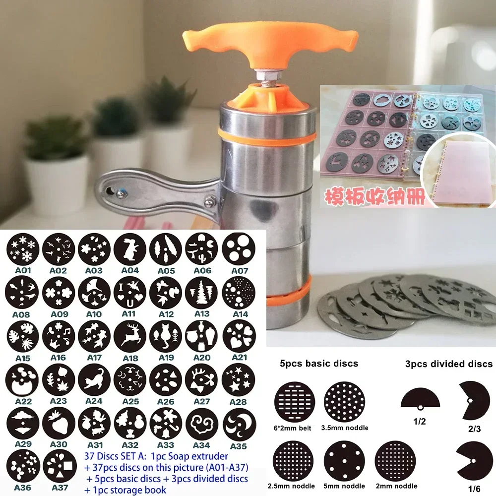 Диски для экструдера для мыла, – обзор и цена Soap Making Kit For Beginners
